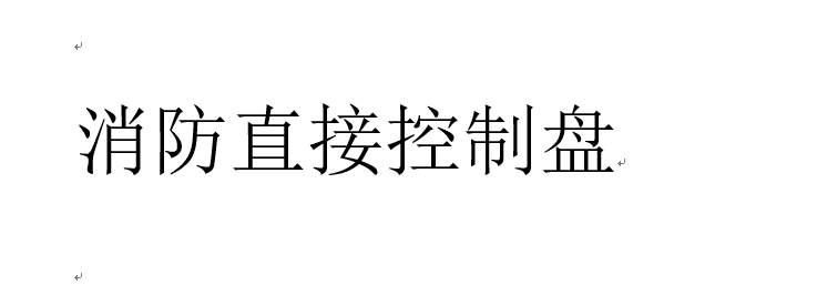 智慧用电安全监控系统预防电气火灾@卓振思众