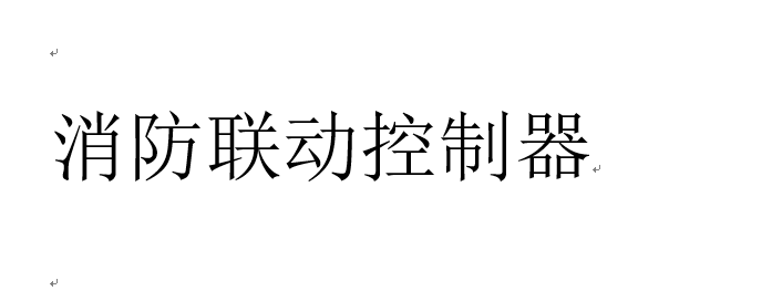 ”该院第五检察部负责人告诉记者