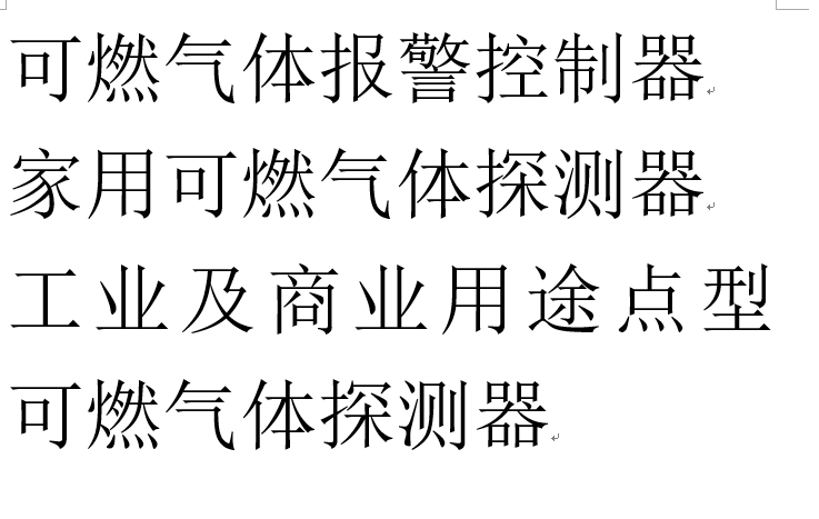 器充装维修-消防检测维护保养_吴中经济开发区万达消防