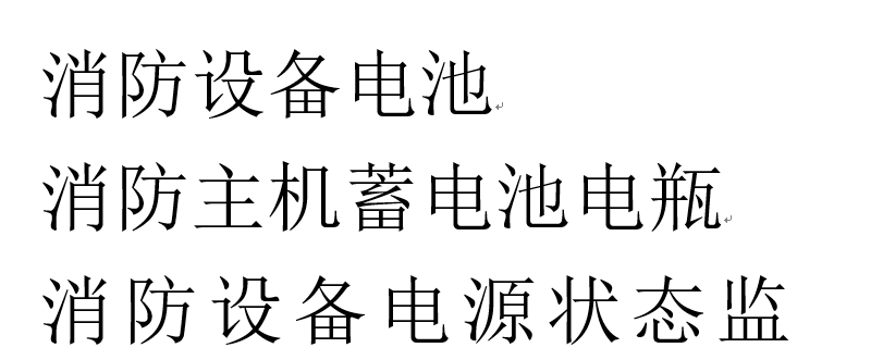 燃气报警控制器消防150防爆阀