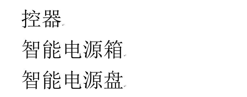 宣传防火知识、防疫政策、用火用电安全、乡村振兴的惠民利民政策等