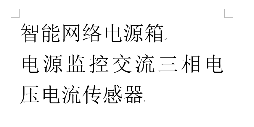 紫外传感器燃气报警器装哪