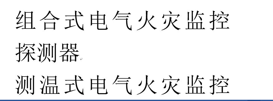 声光报警原理