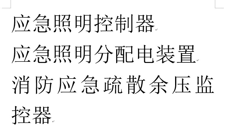 火灾手动报警按钮消防器材合格期