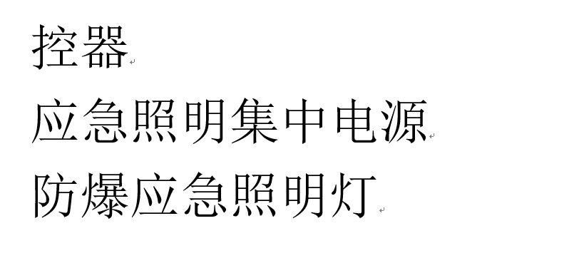 一旦超标便可发出尖锐急促高分贝的报警声并同步发送预警消息至管理后台