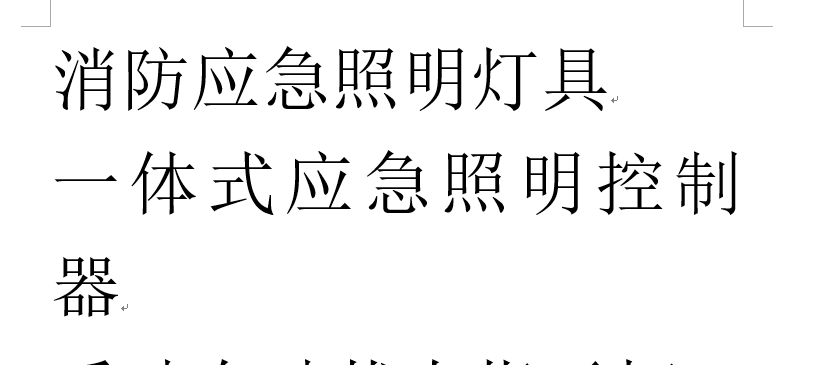 安科瑞电力物联网平台Acrel-EIoT能源物联网开放平台是一套基于物联网数据中