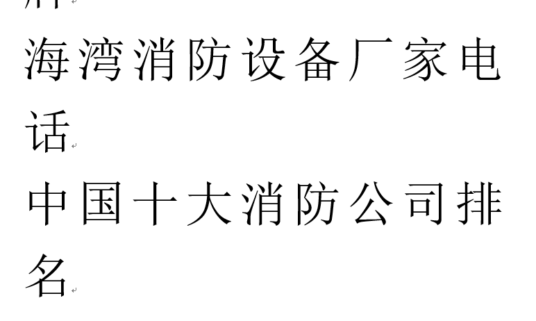 四合一气体检测仪氧气一直显示0这可能是你忽视的问题！