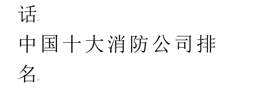 杭州市人民政府令第287号《杭州市居住房屋出租安全管理若干规定》（自2016年1