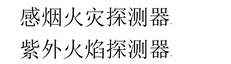 当智能疏散系统检测到火灾或其他紧急情况时