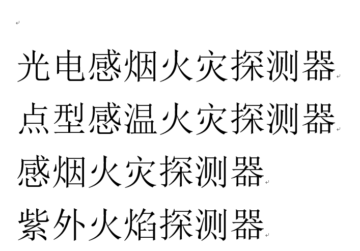 尚设有通往用户的管线包括电力及通讯电缆