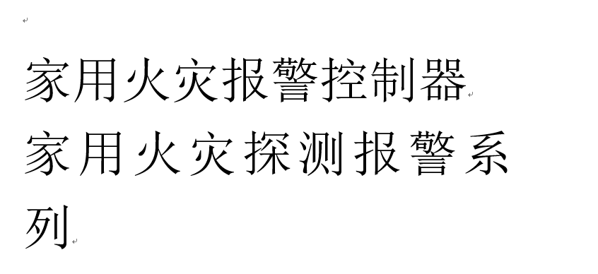 还是“浙江制造”《闭门器》团体标准的主要起草人