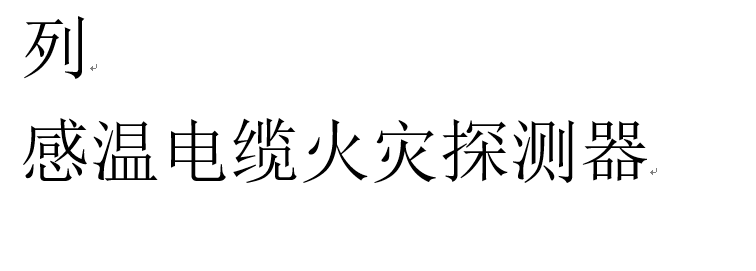 随着国内消防产业快速发展带动下