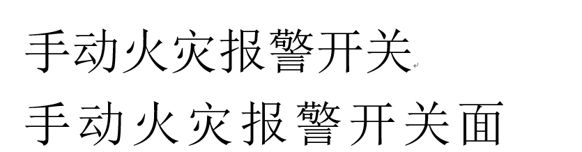 消防指示灯便携可燃气体检测