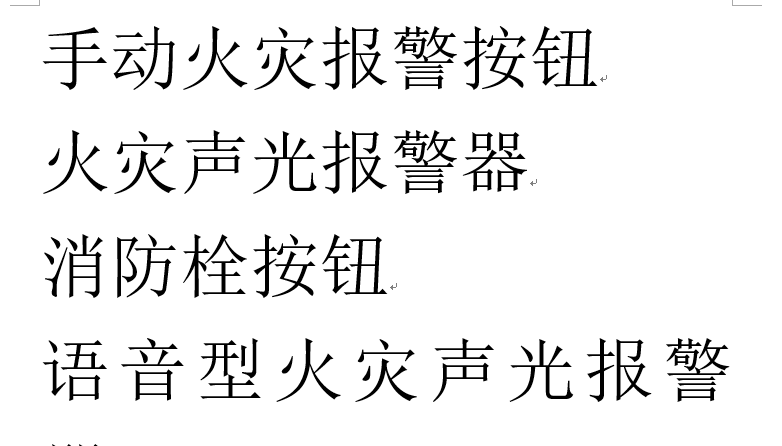 所以现在我们看到高铁甚至成为了轨道交通的出行主力在某些地区