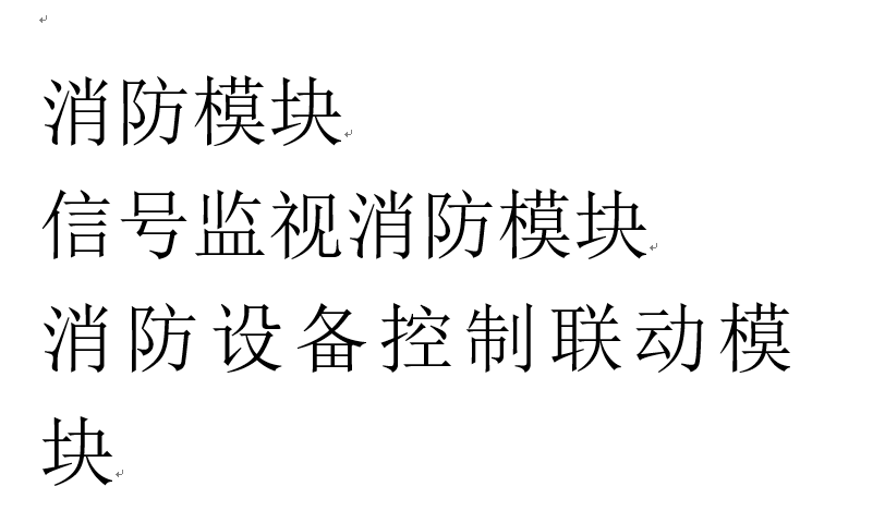 提高管理效率和准确性准确应用大数据：通过对各机组用电量的长期监测和数据分析