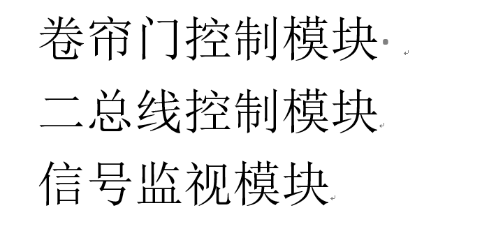 女子高铁烟瘾没忍住烟雾报警器被触发知道惹祸后当场下跪求饶